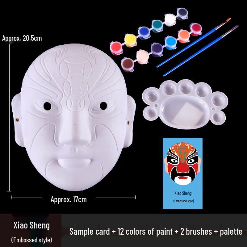 Kids' DIY Blank Peking Opera Face Mask Painting Kit