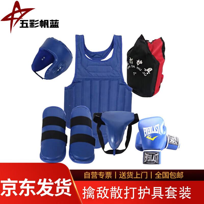 Sanda Boxing MMA 6-Piece Protective Gear Set