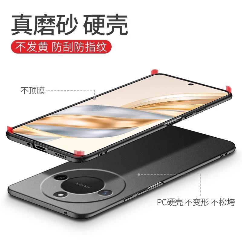 Applicable to Honor x60pro mobile phone case, new ultra-thin X60 rock matte anti-drop protective case, advanced sense of men and women por