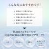 HARI Spicule Human Stem Cell Eye Sheet Eye Care Mask Pack with Moisturizing Skincare Make.iN + 30-Day Ceramide, CICA, EGF, FGF,