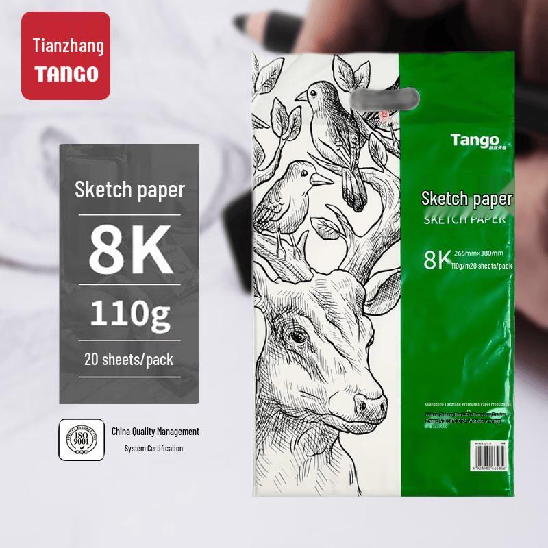 Tango Sketching & Drawing Paper Collection