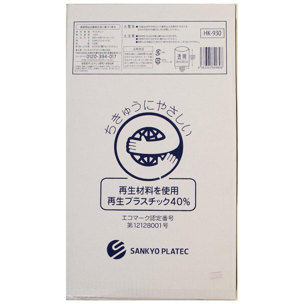 Saci de gunoi 90L 100 bucăți Saci de plastic transparenți Tip cutie Gros Mart Gunoi selectat cu grijă Marcă înregistrată 6409636 0,04 mm [Beduin]