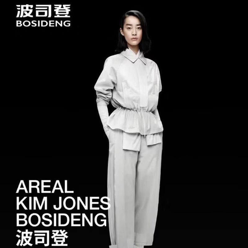 BOSIDENG Women s Slim Fit Textured Breathable Jacket