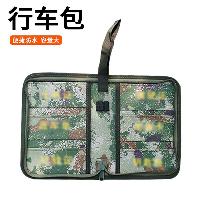 Jun Sui Tactical Utility Organizers ID Gear