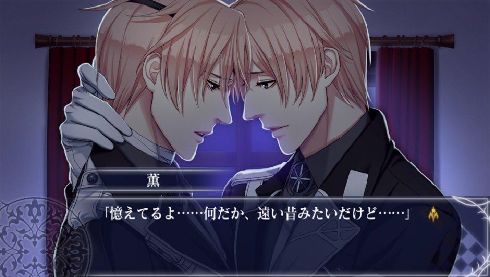 Taisho Mobius Line Vitable - PS Vita