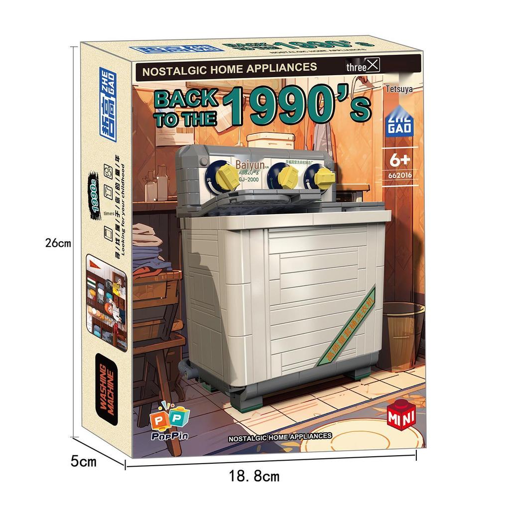 Mini Retro Radio & Fridge Washing Machine Building Blocks Toys - Compatible with Lego, Great Gift for Girls