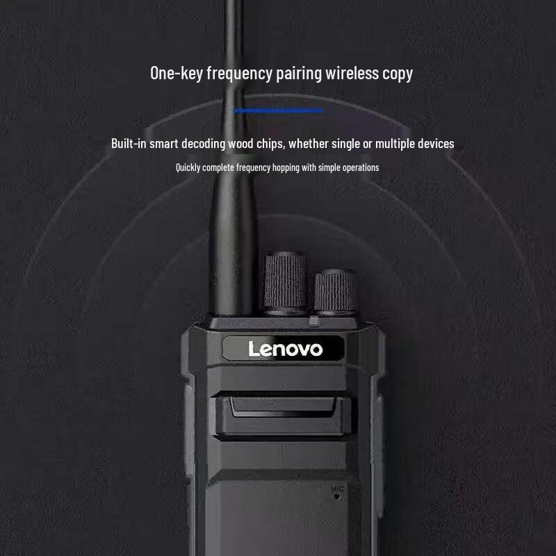 

Lenovo C658 High-Power Long-Range Two-Way Radio (CN version)