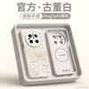 Applicable to Huawei mate70pro mobile phone case new mate60pro liquid silicone mate50 case 40 all-inclusive
