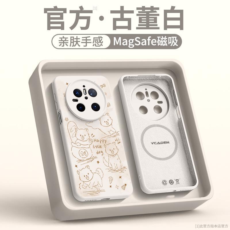 Applicable to Huawei mate70pro mobile phone case new mate60pro liquid silicone mate50 case 40 all-inclusive