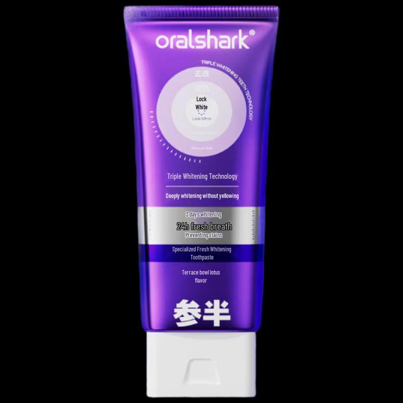 Canban Small Purple Tube Whitening Toothpaste
