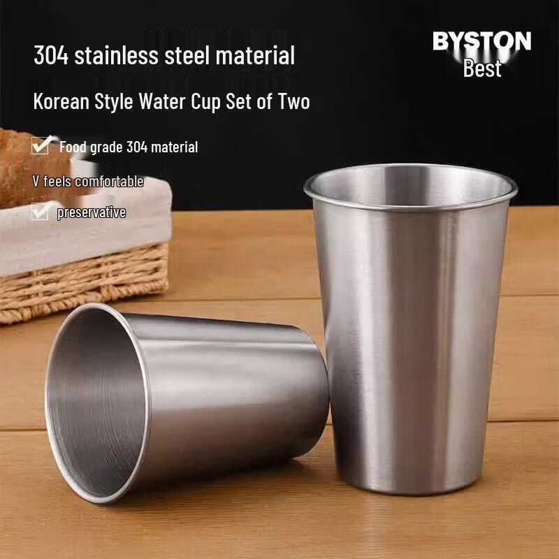 Портативная дорожная кружка Baishide 350 мл (2-Pack)