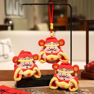Yuan Bao Wealth God Keychain Lion Dance New Year Mascot New Year Plush Pendant  Car Decoration