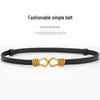 Women's Summer Slimming Decorative Waistband - Versatile Thin Belt for Dresses or Pants