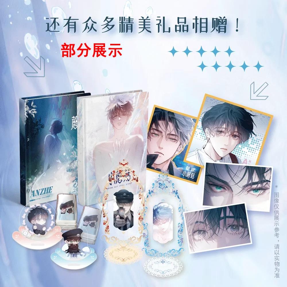 Genuine New Little Mushroom Card Wasteland Fairy Tale Anzhe Lu Feng Character Collection Card Children's Toys Gifts