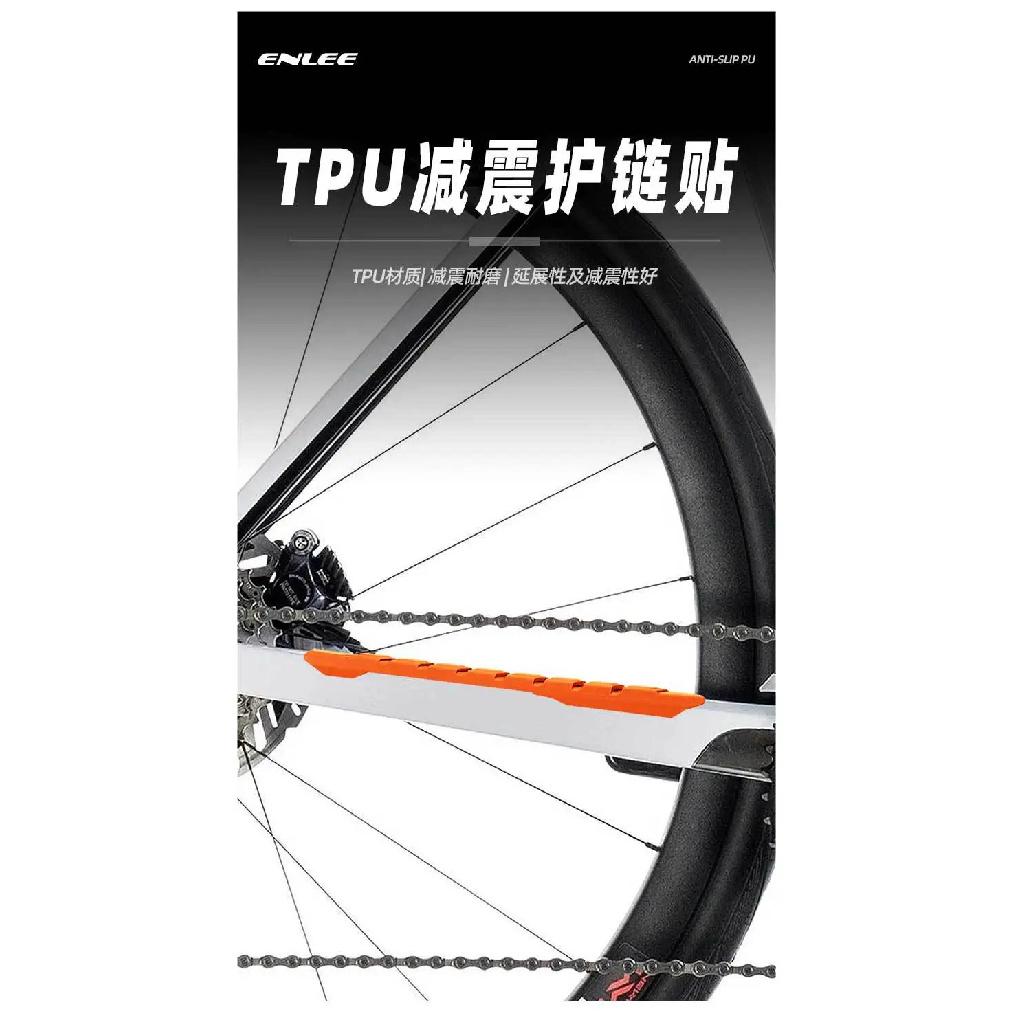 ENLEE road bicycle chain scratch protection strip, frame lower tube shock absorption protection sticker, rear fork chain plate