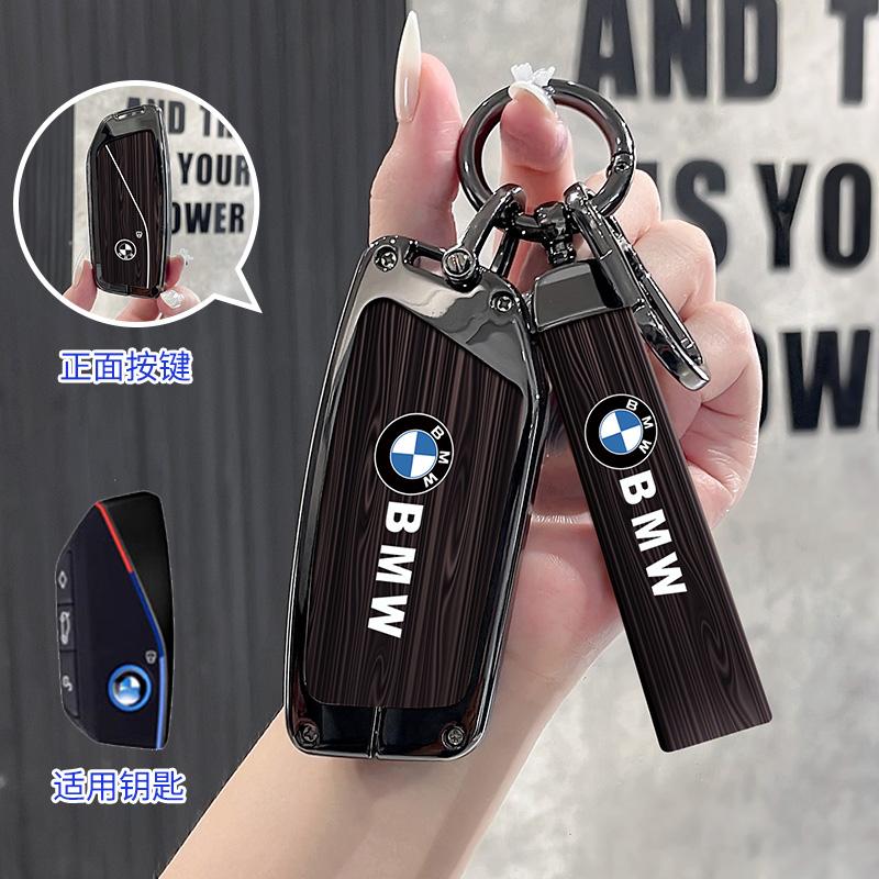 Wood Grain Car Remote Key Fob Case Cover Holder Shell For BMW i7 X7 G07 LCI iX I20 X1 U11 7 Series G70 G09 XM U06 G81 M3 2023 AZ7