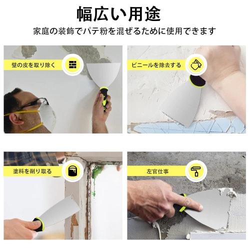 Drywall Finishing Putty Knife Scraper and Spackle Knife Set for Taping, Scraping, Painting, and Baking (2, 2.5, and 3 Inches)