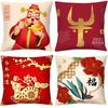 Chinese Spring Festival Printing Pillowcase Bed Sofa Cushion Cover Pillowslip