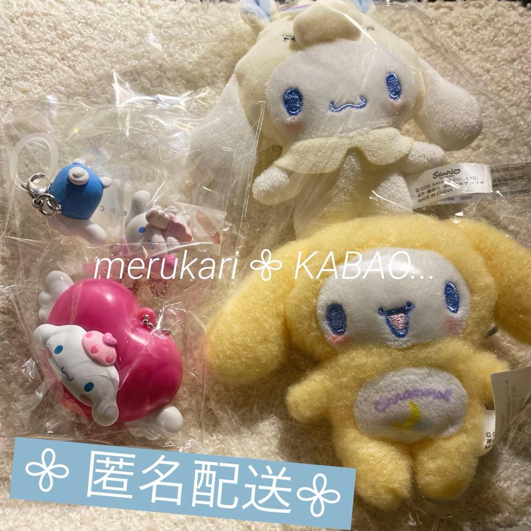 Final price reduction  Cinnamon roll bulk sale key chain stuffed toy
