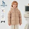 HAZZYS Kids' Winter Three-Proof Down Jacket