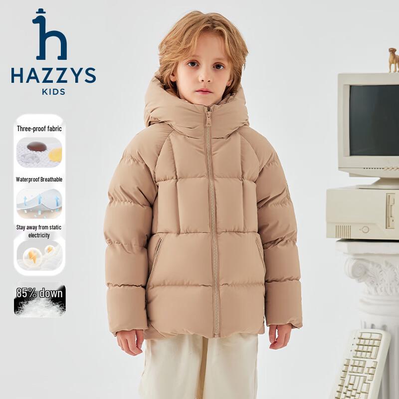 HAZZYS Kids' Winter Three-Proof Down Jacket