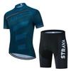 2026 Summer Outdoor Cycling Clothes Men's and Women's Short-sleeved Road Mountain Bike Riding Breathable Equipment