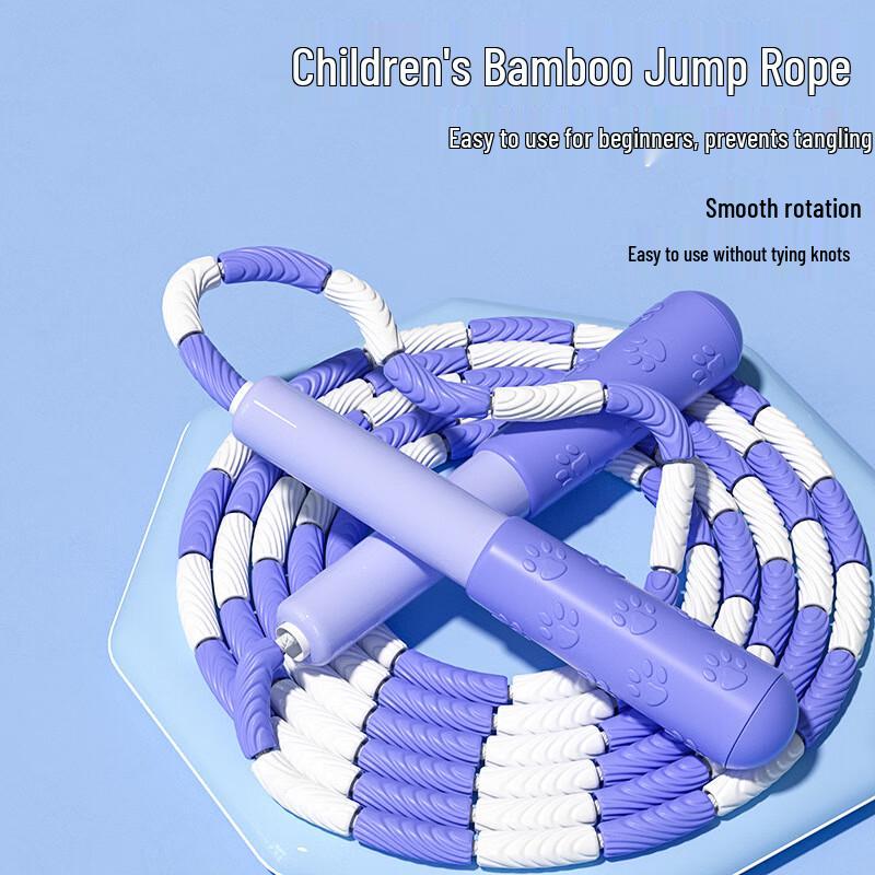 Adjustable PVC Soft Bead Jump Rope for Kids