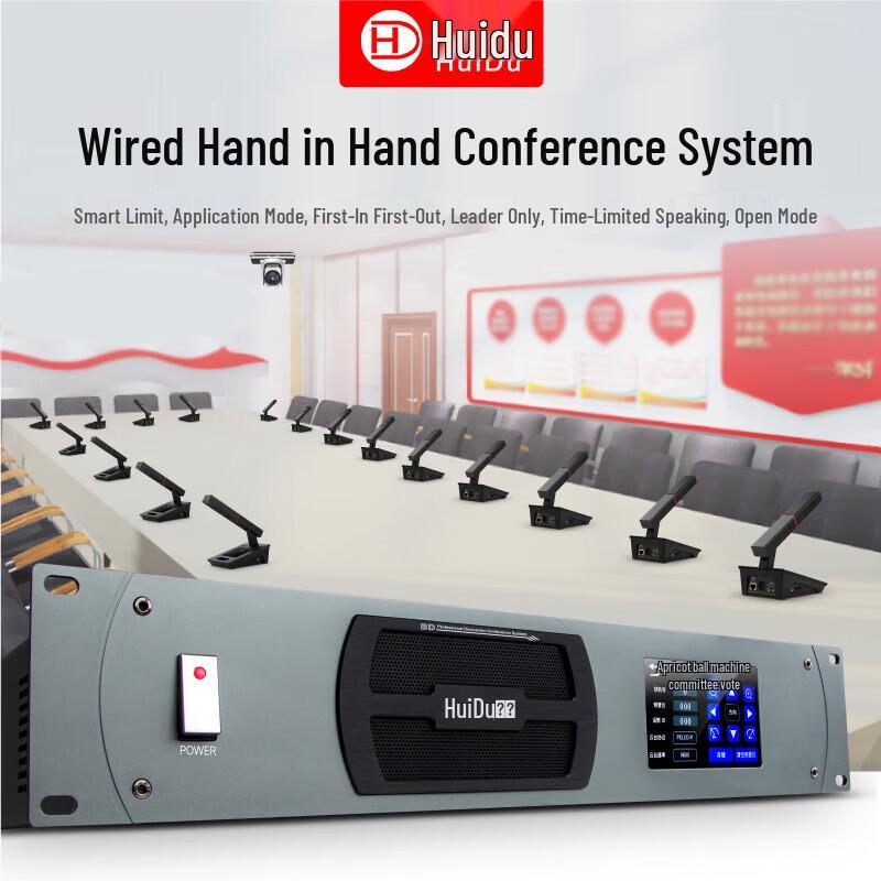 Huidu HD-8890 Wired Digital Conference Chairman Microphone (CN version)