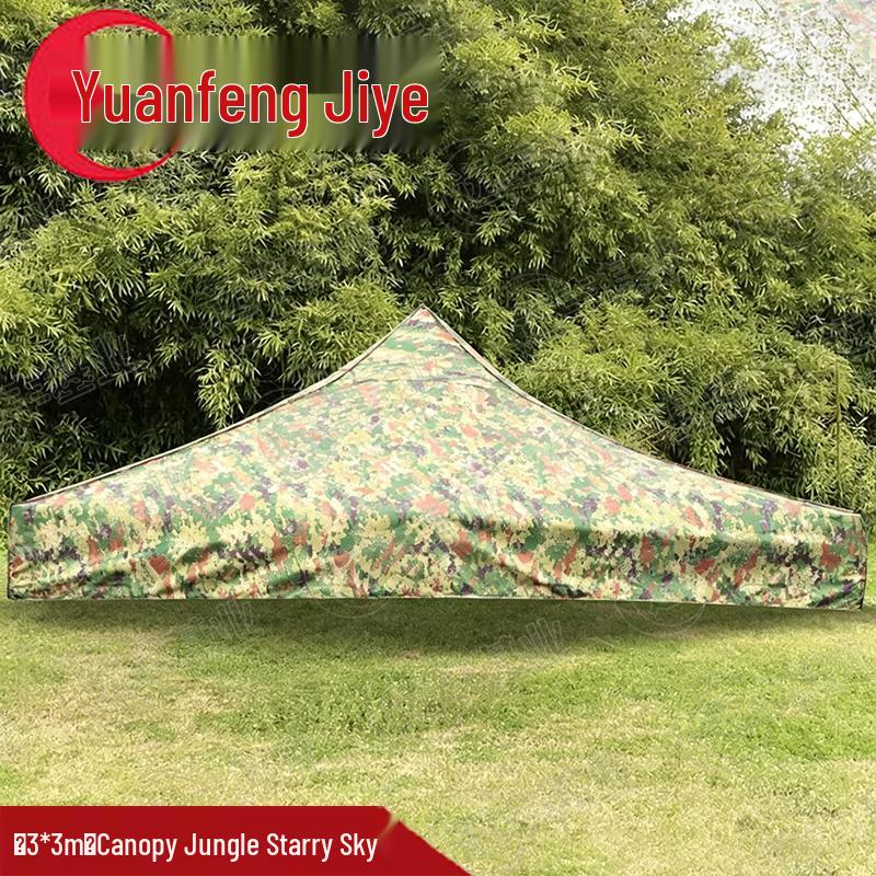 Outdoor Retractable Camouflage Canopy Tent