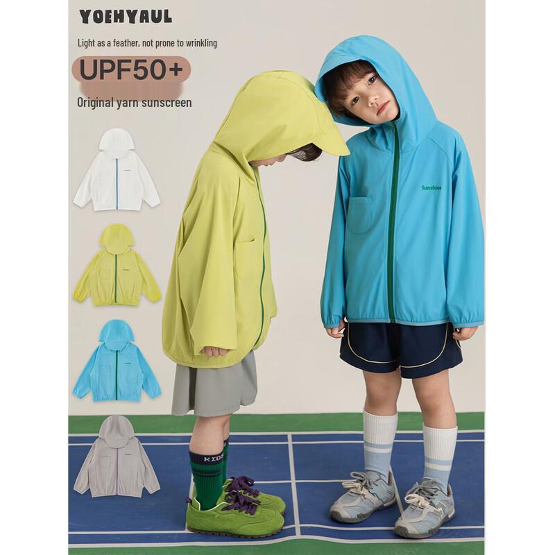 Boy's UPF50+ Sun Protection Hooded Jacket