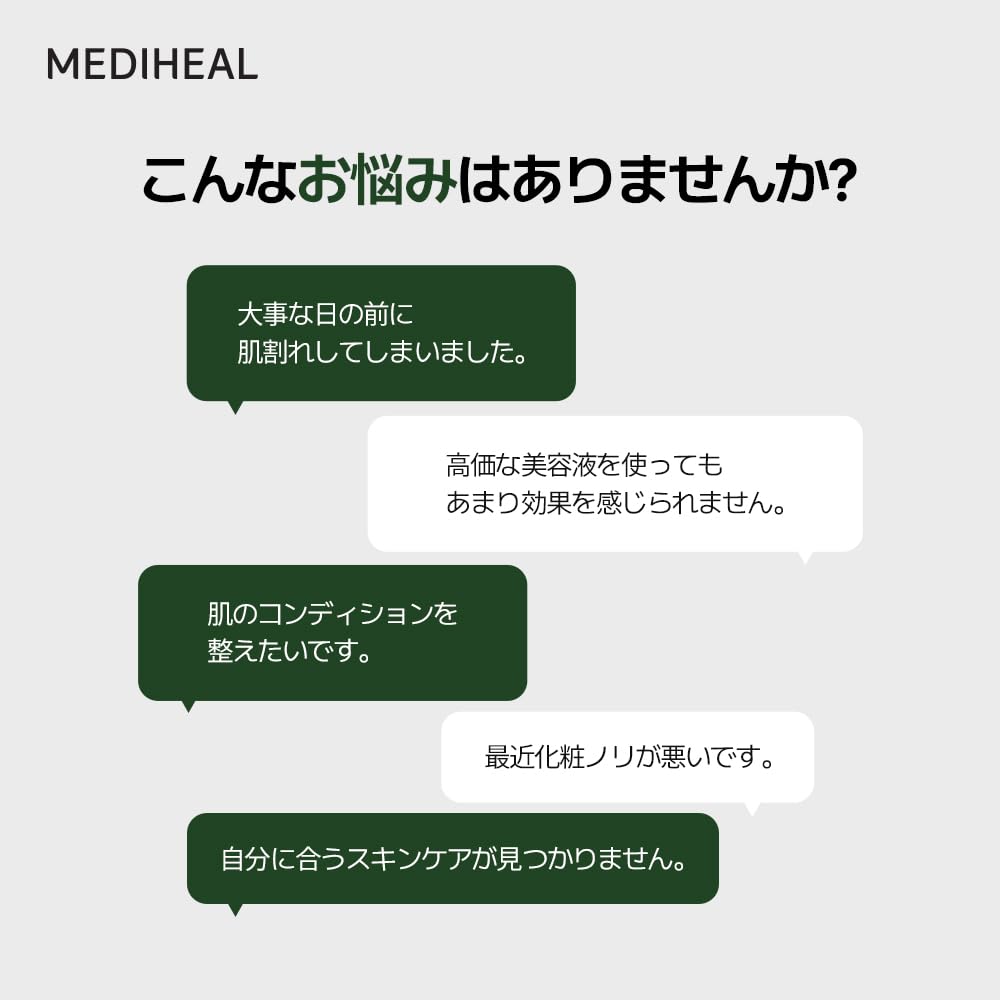 MEDIHEAL OFFICIAL THE TEATREE ACTIVE Serum