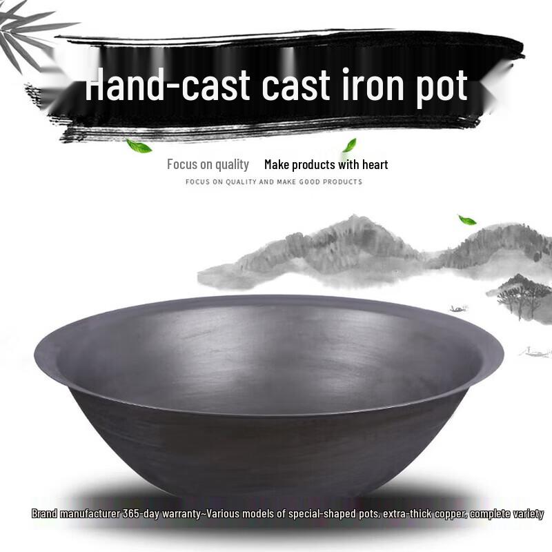 

Традиционный Чугунный Вок Extra-Thick