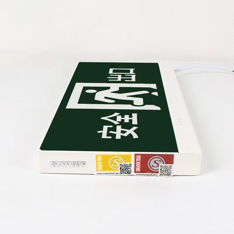 FSL LED Emergency Exit Sign Light