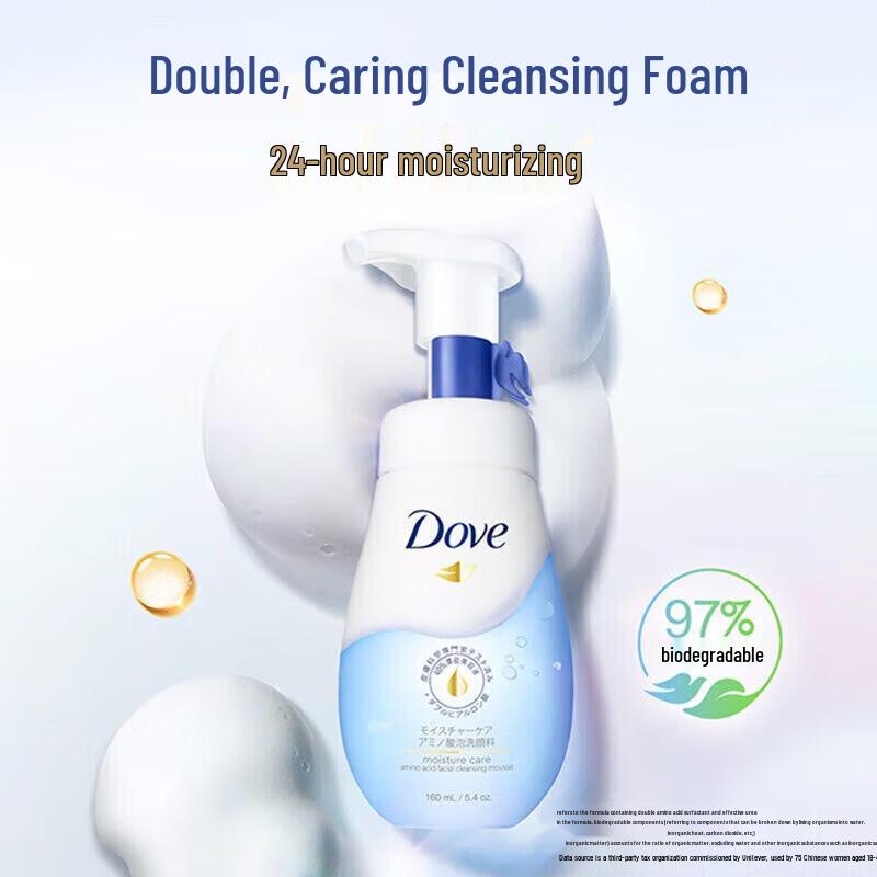 Dove Hydrating Facial Cleansing Foam
