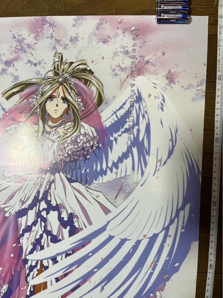 [USED] Ah! My Goddess B2 Poster - Damaged Announcement