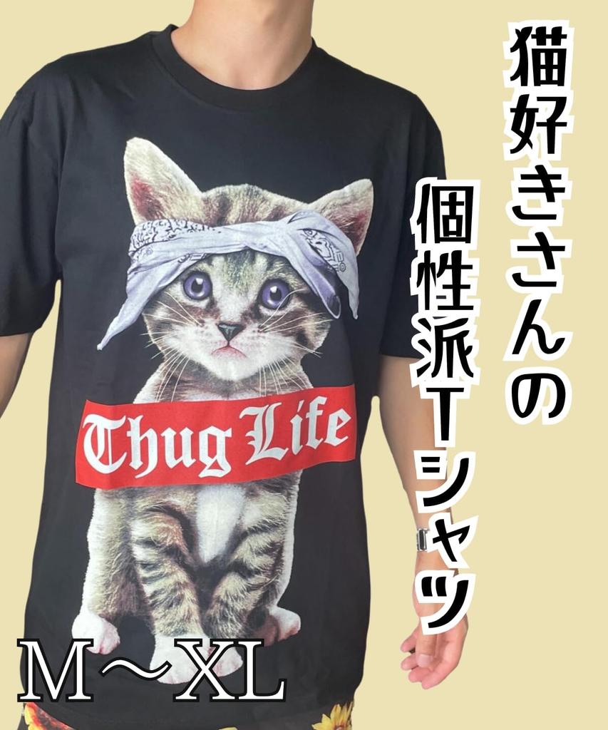 Funny Cat Short Sleeve Summer Oversized Feline Plus Includes Bandana [Four leaf] T-Shirt, Men's Clothing, Silhouette, Print, 100% Cotton, Original,