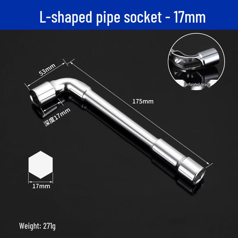 L-Type Bent Neck Hex Socket Wrench