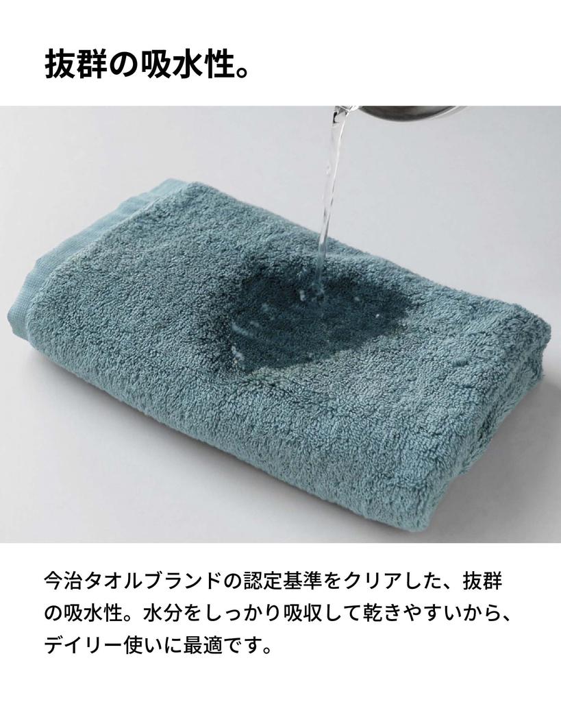 Mini Bath Imabari Set of Medium 44 x Made in Towel of Ash [aso] Towel, Towel, 4, Thickness, 100cm, 100% Cotton, Japan, Everyone's (Set 4, Purple)