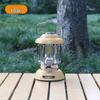 Vintage Rechargeable Camping Lantern