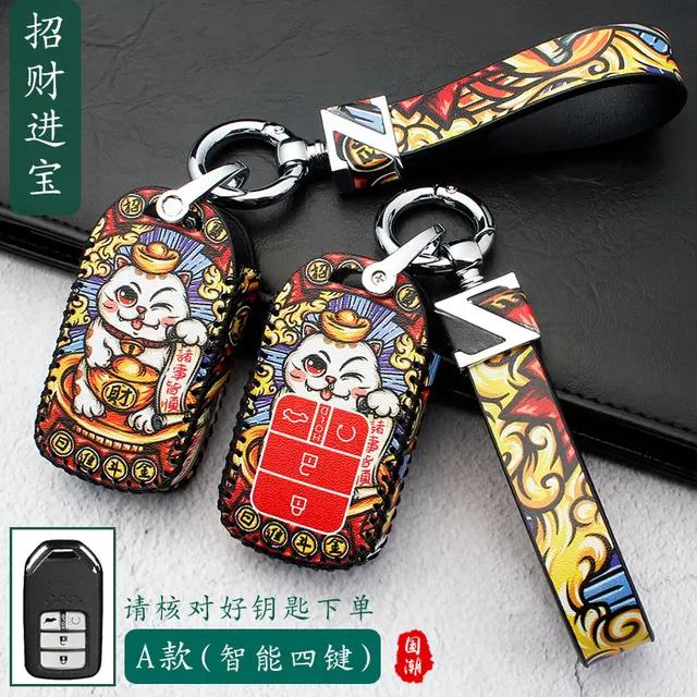 Leather Key Cover for Honda Civic Accord Crv Fit Urv AVANCIER Key Case for Car