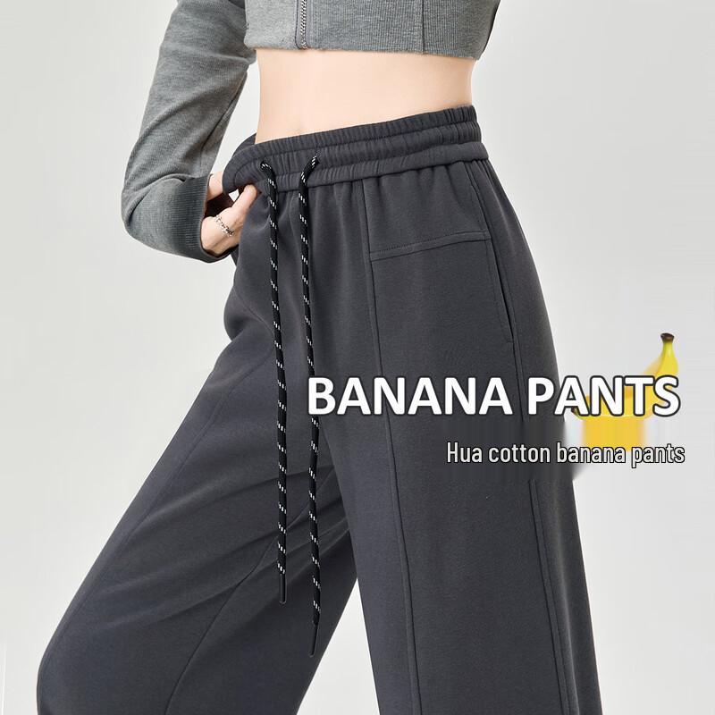 Damen Amerikanischer Stil Locker Weitbein Bananenhose