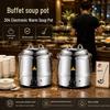 Yunduo Commercial Electric Soup Warmer