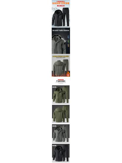 Men's Waterproof Camouflage Workwear: Thick, Plus Velvet for Autumn/Winter - Protective Jacket and Overalls.