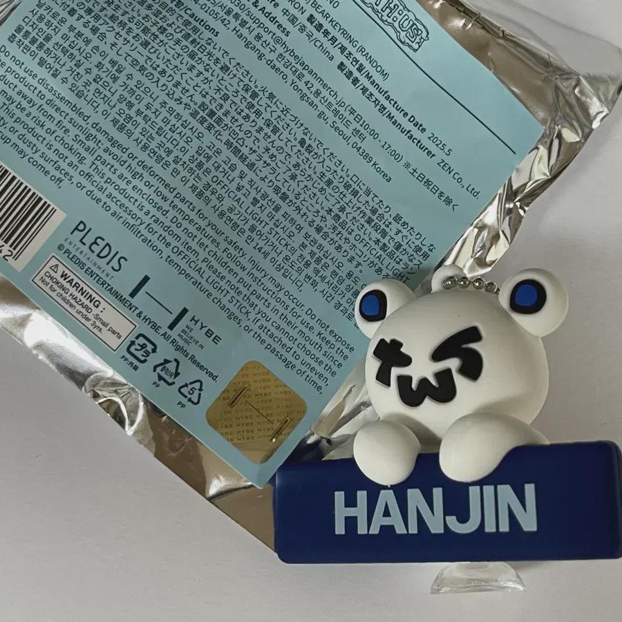 

Это Туры Bearkeeing Hanjin