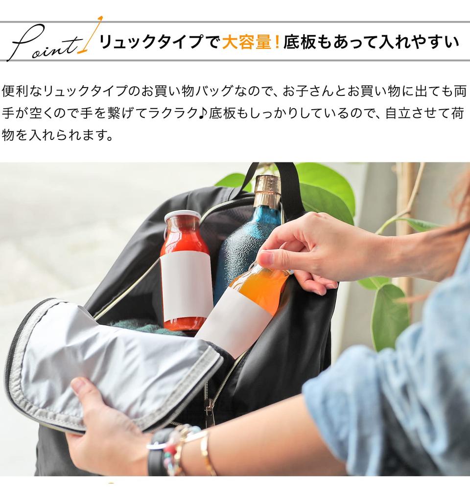 Thermisch Kalt Groß Wasserkühlung Camping [Lelotte] Rucksack, Isolierung, Isolierung, Rucksack, Damen, Fassungsvermögen, Abweisend, Tasche, Einkaufen, (Schwarz)