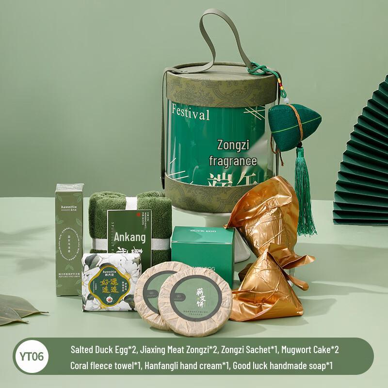 LIU Dragon Boat Festival Gift Set