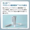 Water Lock Azecare Primer Azelaic Acid Derivative Pore Care A'PIEU [20g]