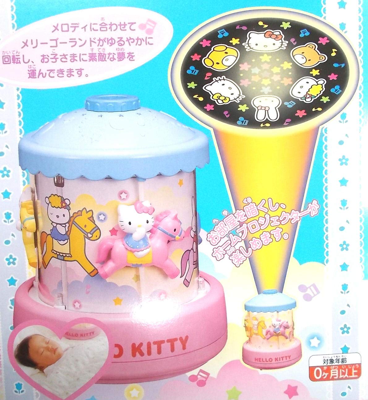 

Карусель спокойной ночи Hello Kitty