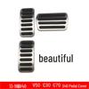 Compatible Pedal Pads for 2013-2018 Volvo V40, V50, C30, C70, S40 - Accelerator and Brake