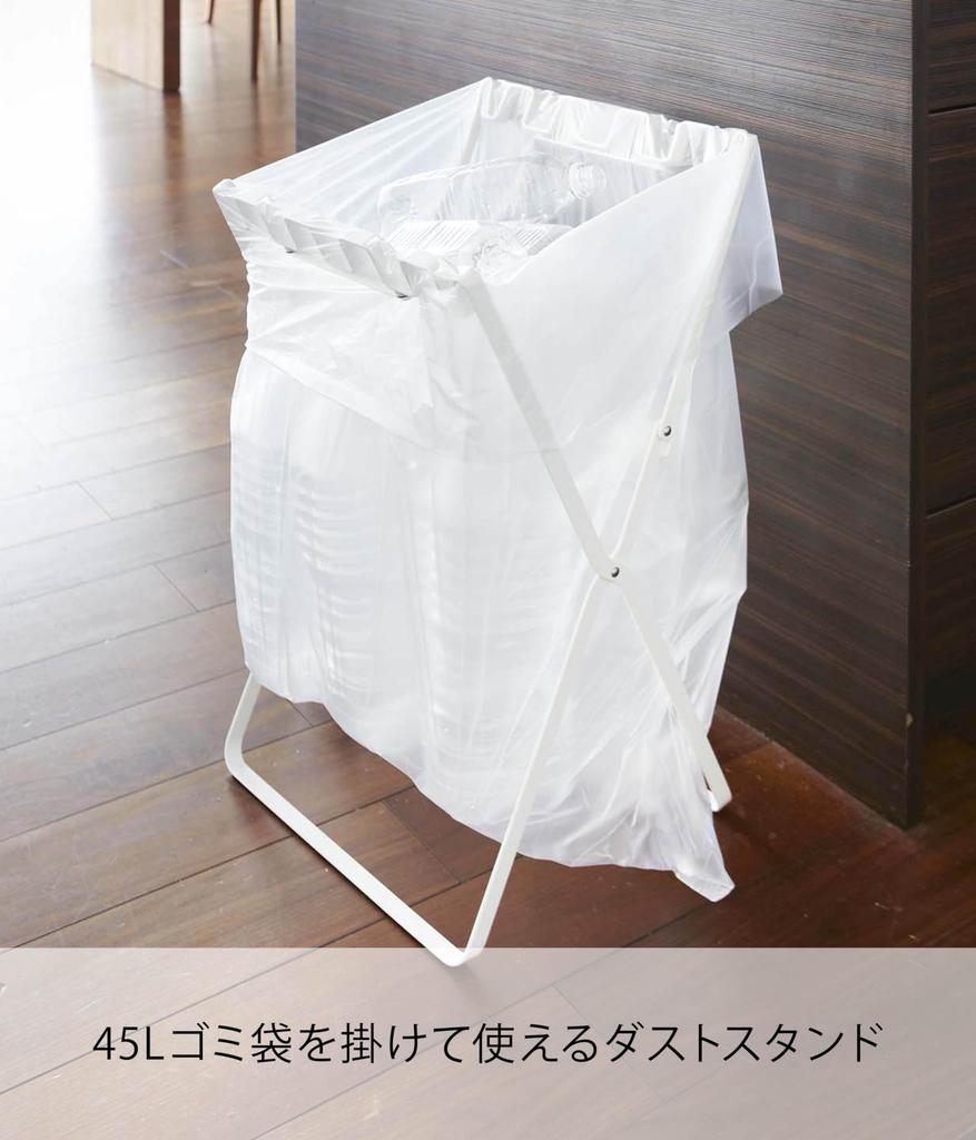 Yamazaki Jitsugyo Supporto per sacchi della spazzatura in plastica, bianco L33 x P31 x A60 cm Torre 7908 e circa